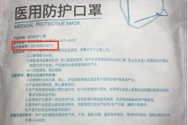 清华教你如何挑选N95口罩！