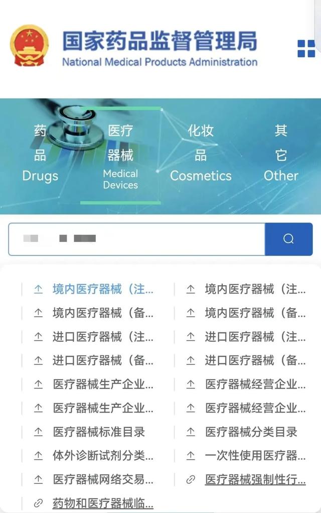 清华教你如何挑选N95口罩！
