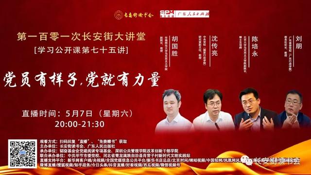 「好书推荐」读《枪炮、病菌与钢铁》：土地是唯一的永恒