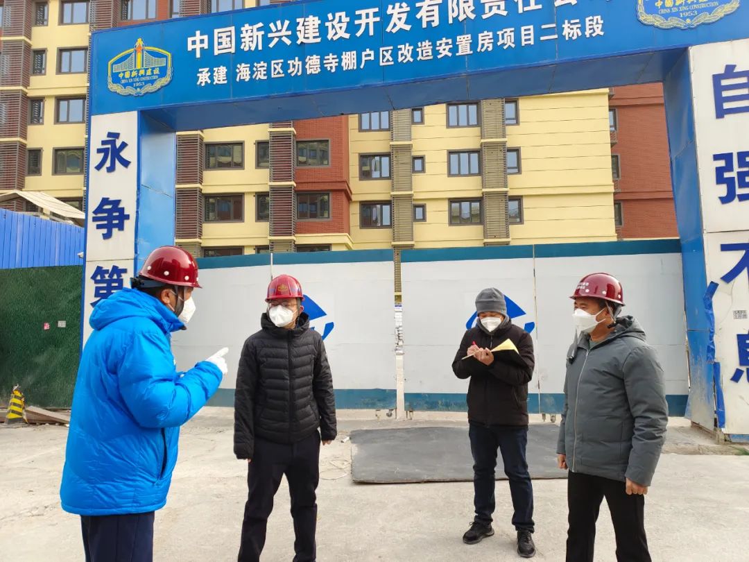 实拍复工复产现场!海淀这个安置房项目计划明年6月完工