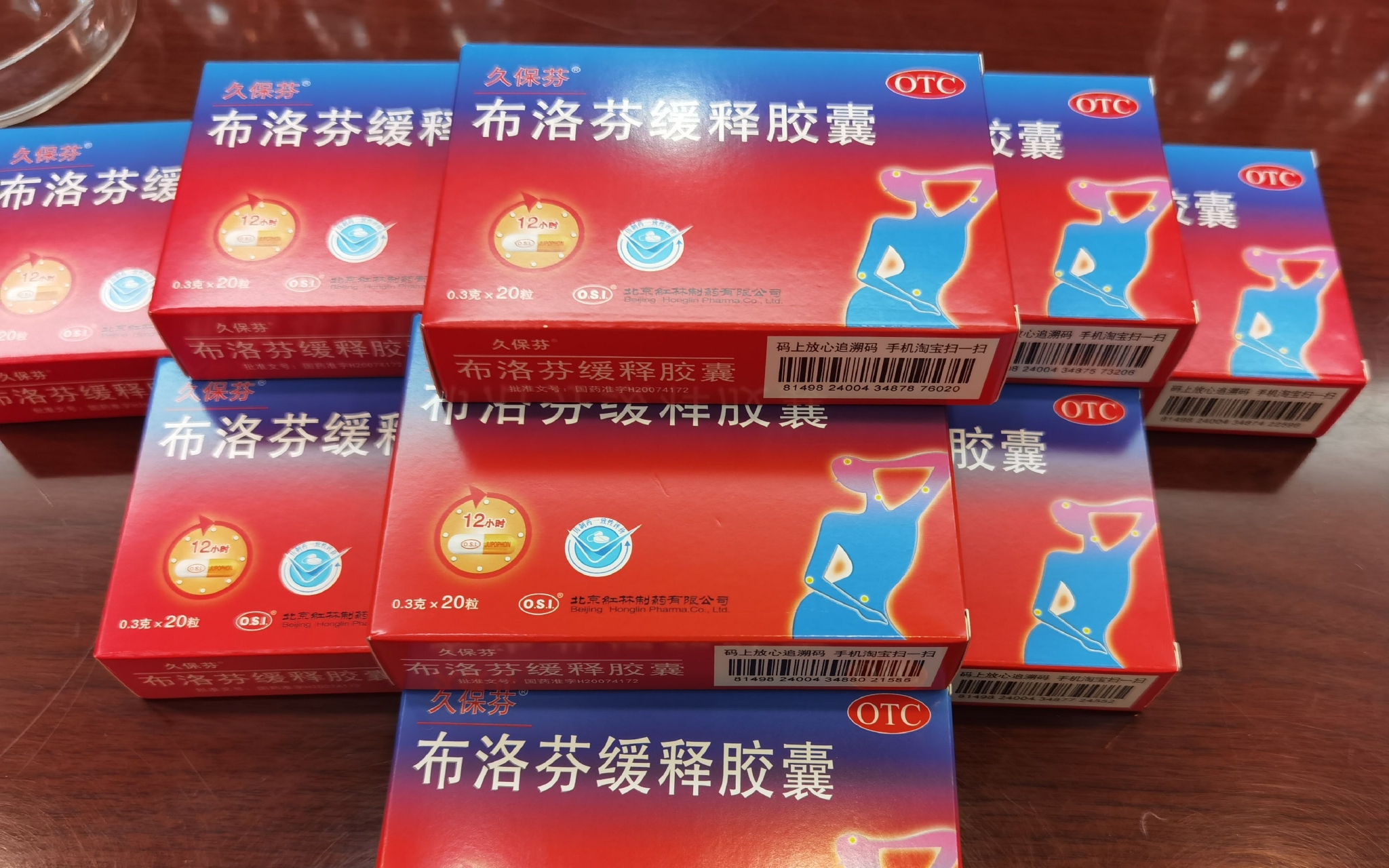 北京药企正在抓紧生产布洛芬。受访者供图