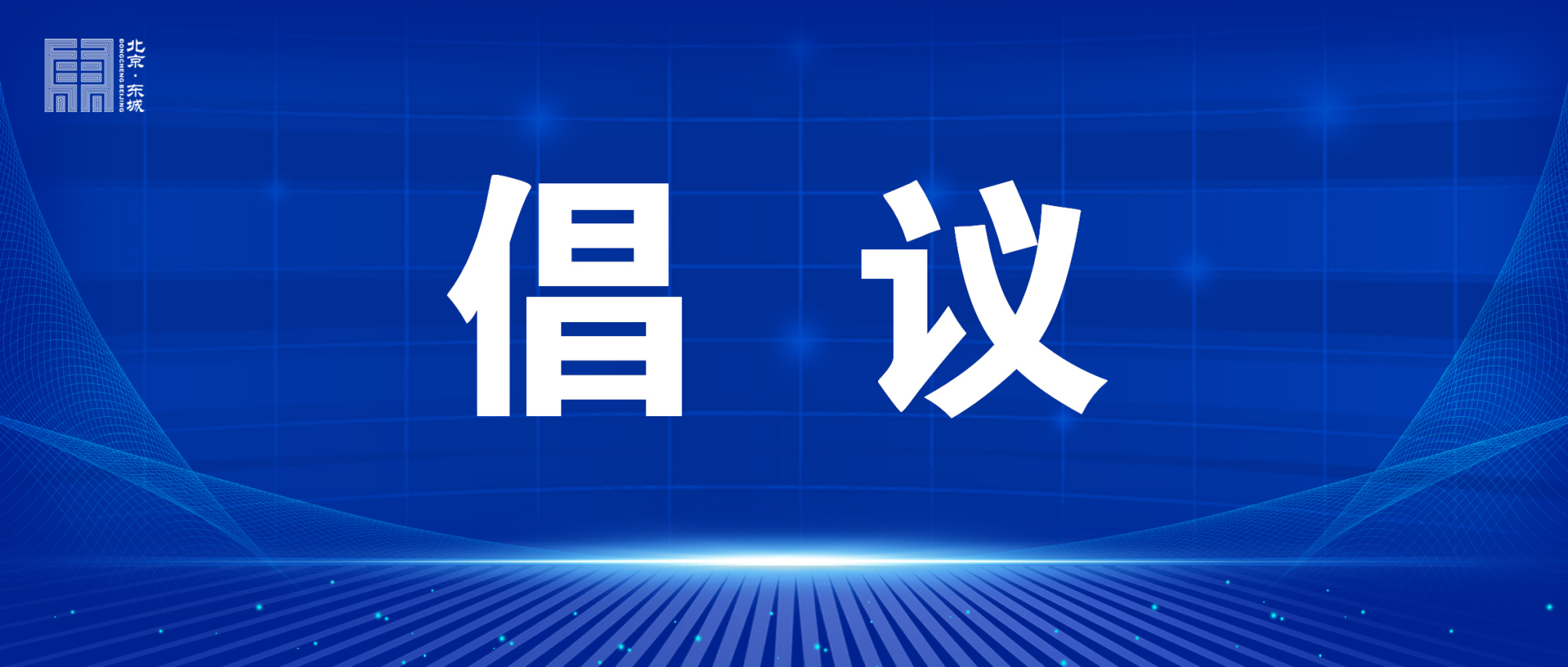 温暖是良药，互助抵万金