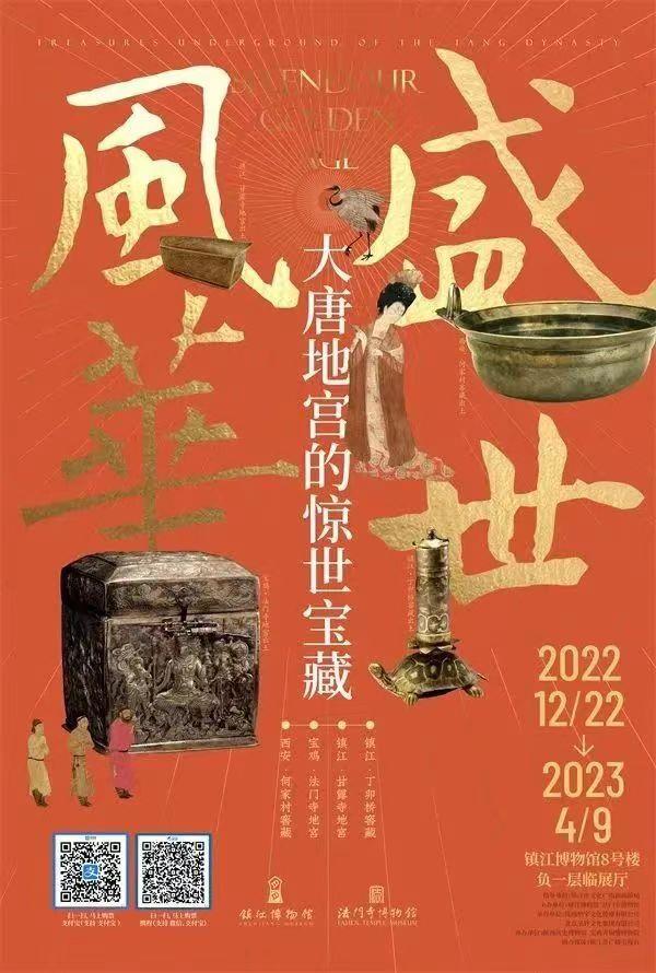 靳江遗珍：宁乡冲天湾遗址出土瓷器9787501081301 文物出版社c
