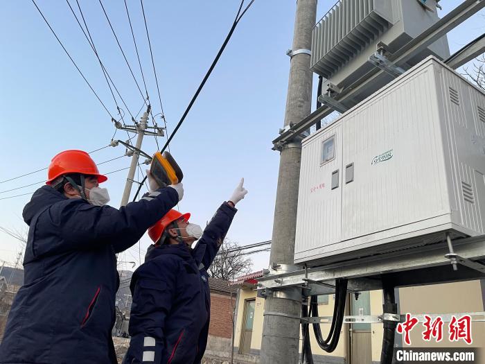 国网北京电力加强度冬保暖保供确保元旦首都供电平稳