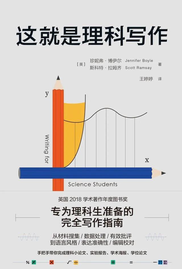 点击收获！清华的年末书单