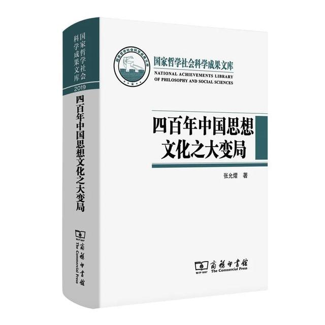 点击收获！清华的年末书单