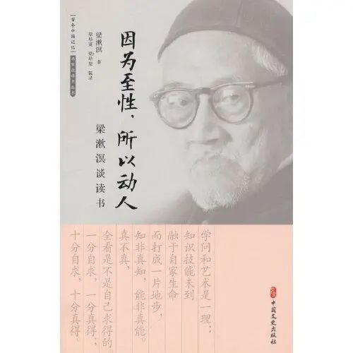 点击收获！清华的年末书单