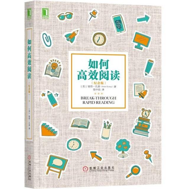 点击收获！清华的年末书单