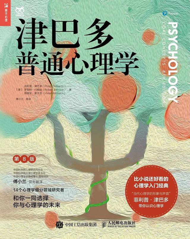 点击收获！清华的年末书单
