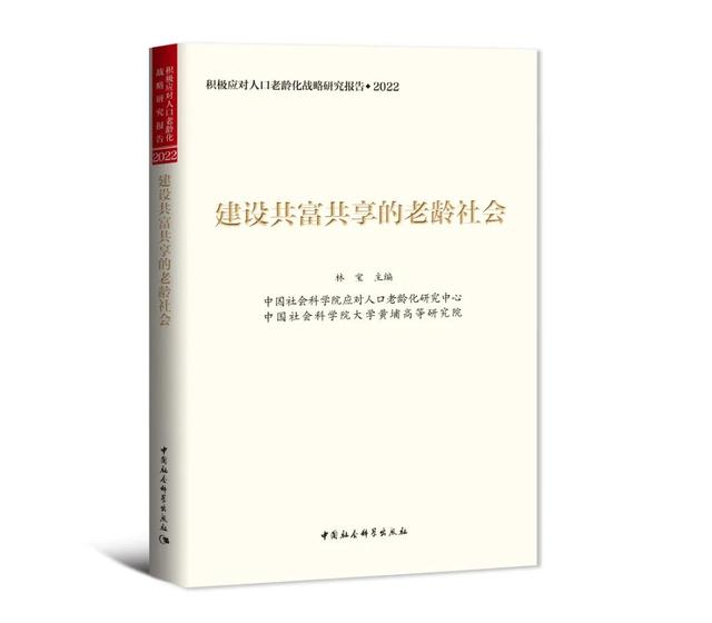 2022“最后一单” | 社科好书抢先读，一周新书推荐（NO.37）
