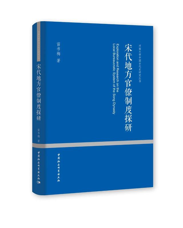 2022“最后一单” | 社科好书抢先读，一周新书推荐（NO.37）