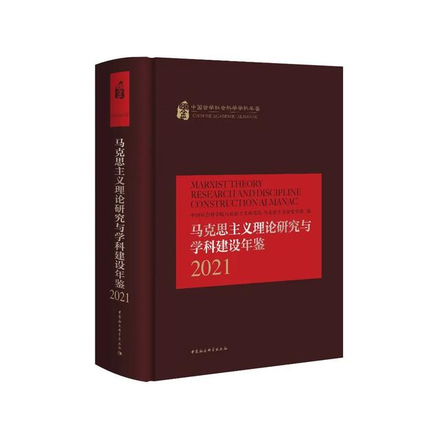 2022“最后一单” | 社科好书抢先读，一周新书推荐（NO.37）