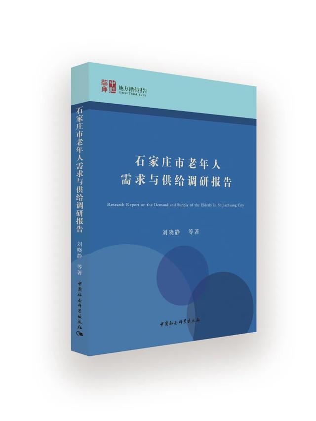 2022“最后一单” | 社科好书抢先读，一周新书推荐（NO.37）