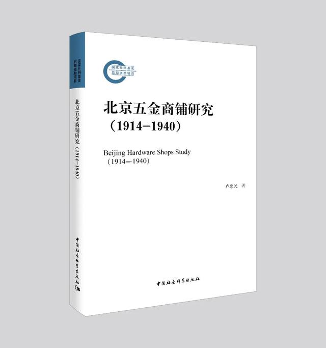 2022“最后一单” | 社科好书抢先读，一周新书推荐（NO.37）