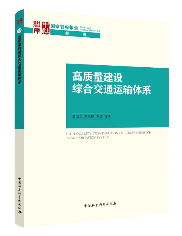 2022“最后一单” | 社科好书抢先读，一周新书推荐（NO.37）