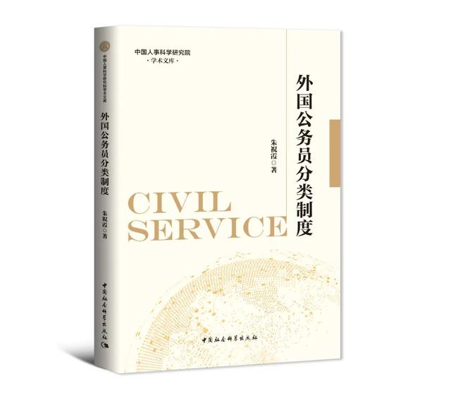 2022“最后一单” | 社科好书抢先读，一周新书推荐（NO.37）