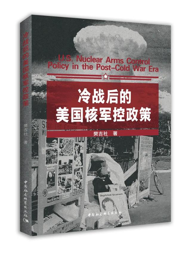 2022“最后一单” | 社科好书抢先读，一周新书推荐（NO.37）