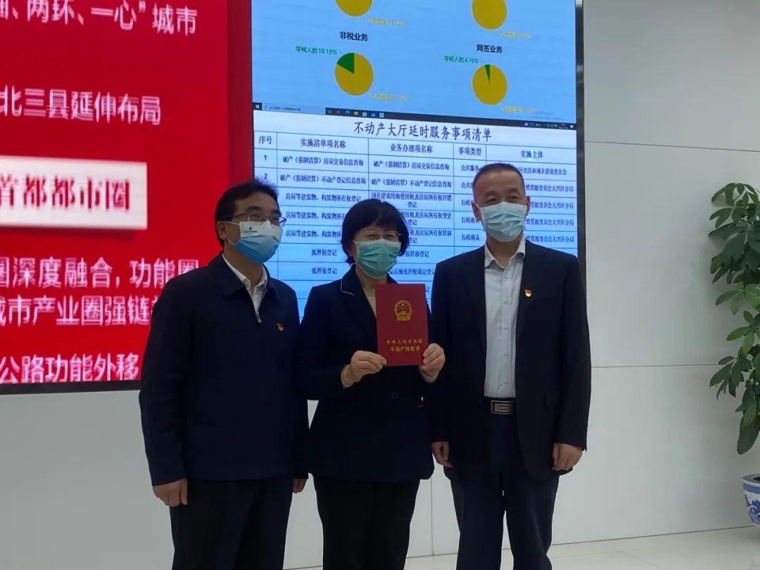 全市首例没收建筑物入市处置项目完成全流程案例