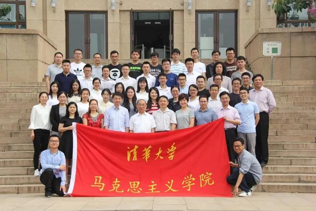 今年！清华大学马克思主义学院招收本科生