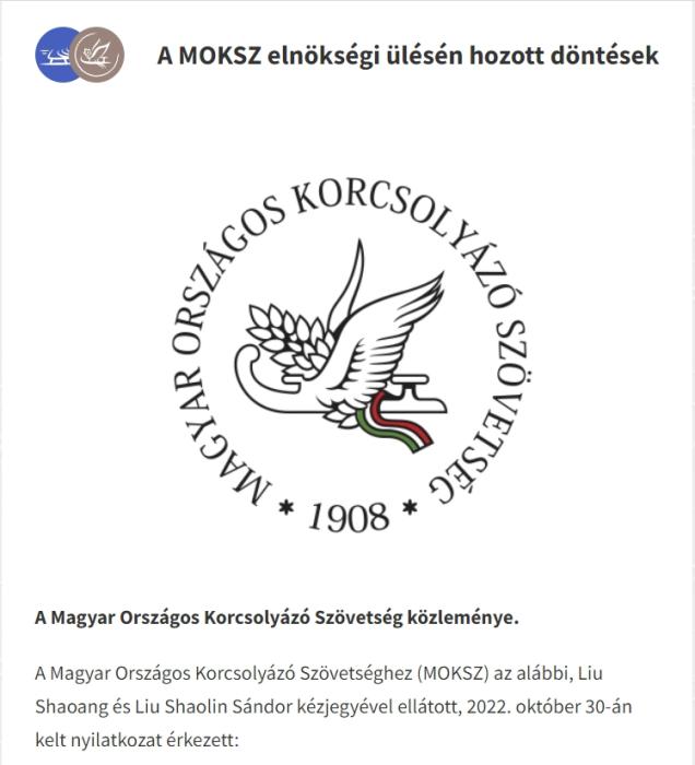 图片来源：匈牙利滑冰协会网站截图