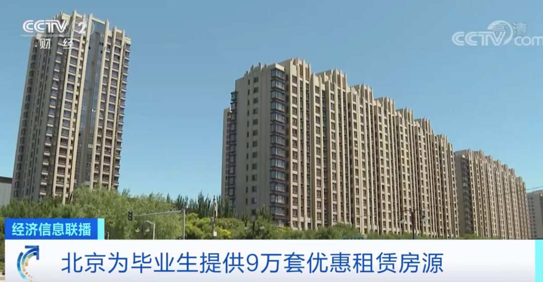 这一城市放大招!“包住一年”!