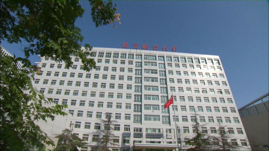 用智能造福世界——北京联合大学机器人学院