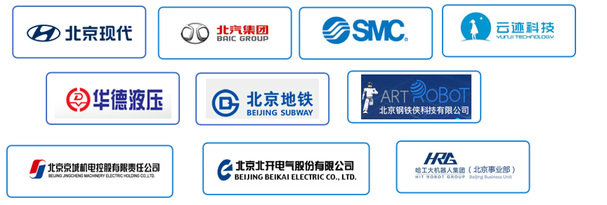 用智能造福世界——北京联合大学机器人学院