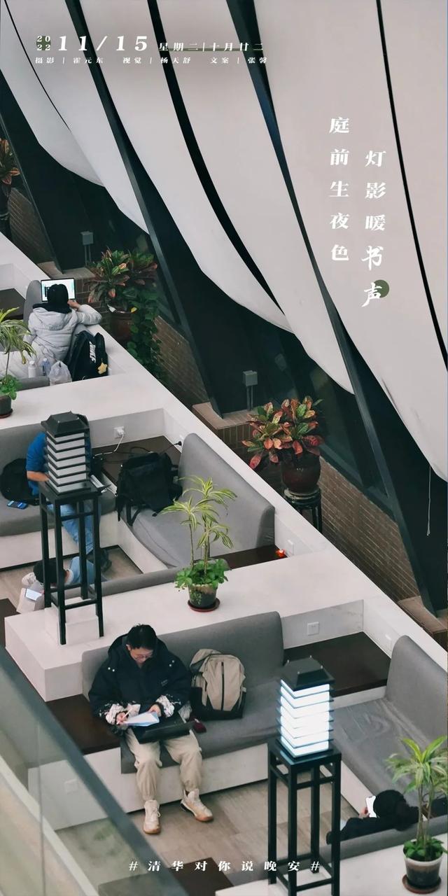你潜心努力的每天，都生长着意义