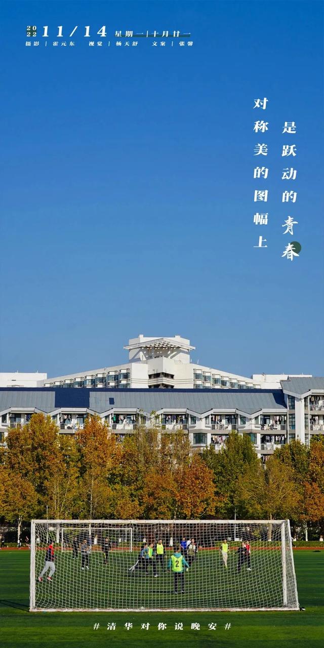 你潜心努力的每天，都生长着意义
