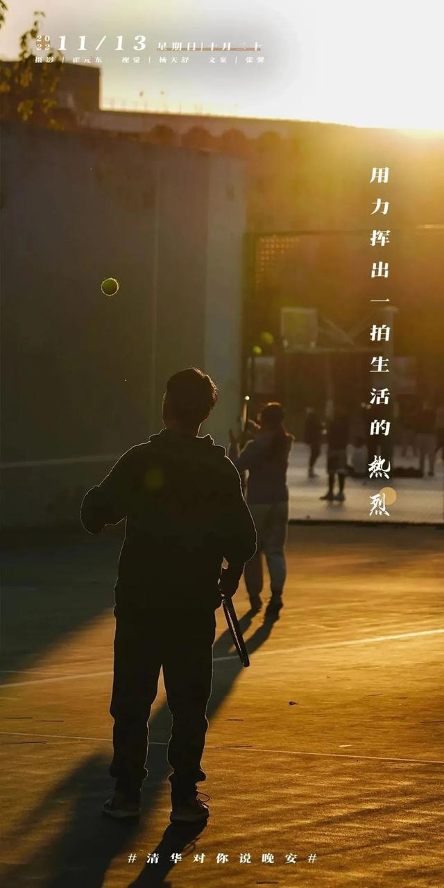 你潜心努力的每天，都生长着意义
