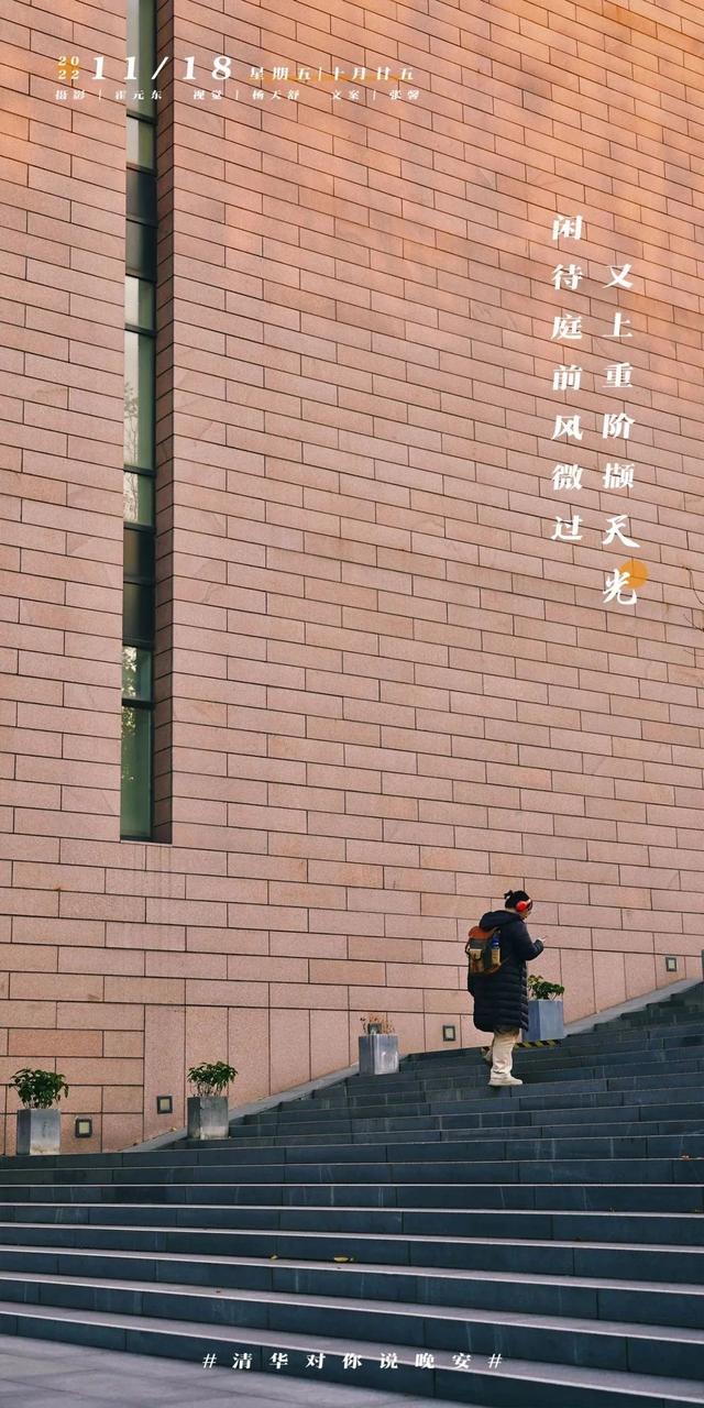 你潜心努力的每天，都生长着意义