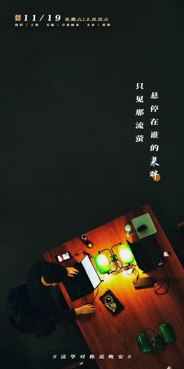 你潜心努力的每天，都生长着意义