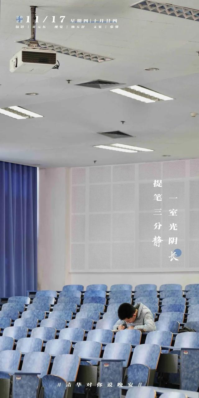 你潜心努力的每天，都生长着意义