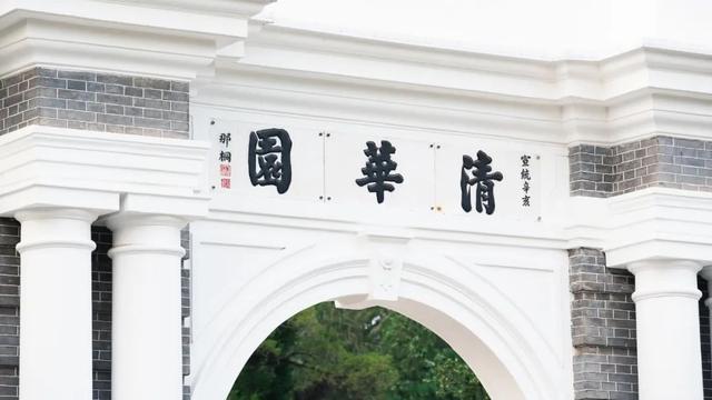 清华大学2022年招生组联系方式（完整版）！