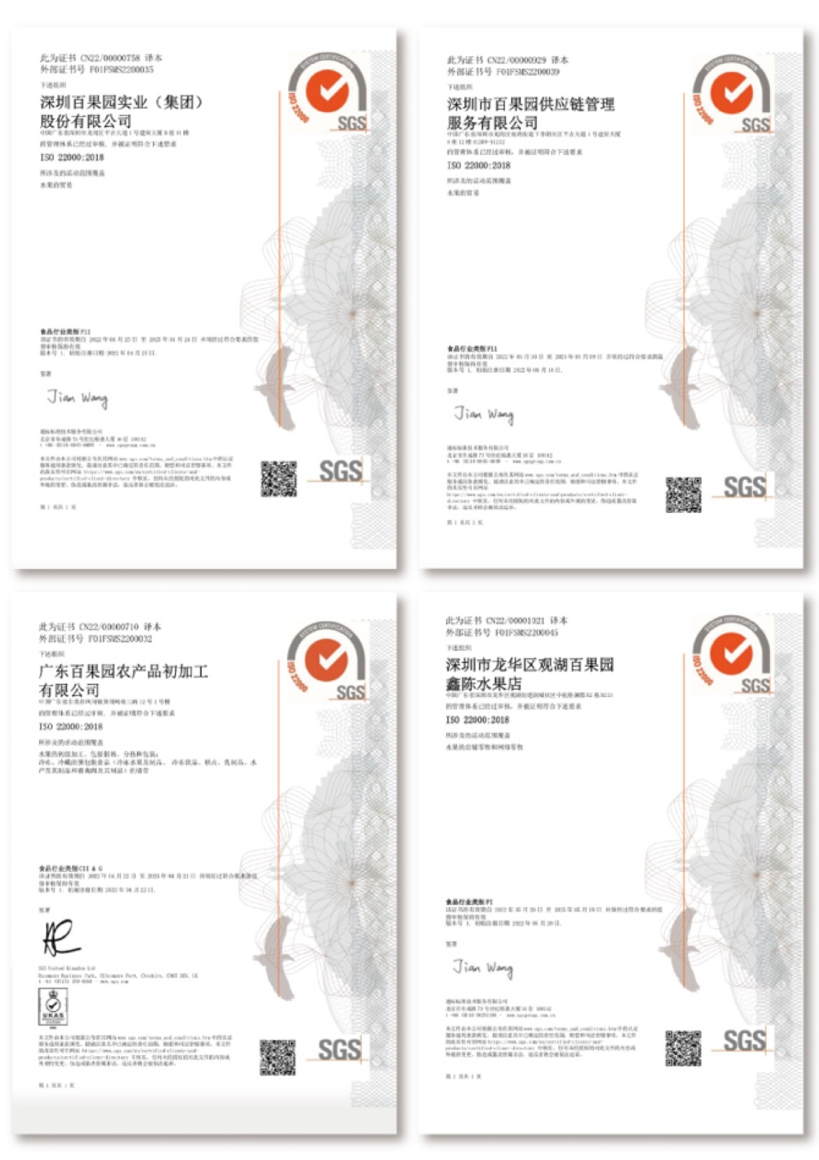 图片包含 图形用户界面描述已自动生成