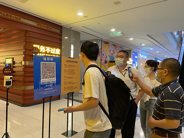 巴奴毛肚火锅店门口，顾客扫描场所码、测温后进店。&nbsp;&nbsp;澎湃新闻记者 陈悦 图