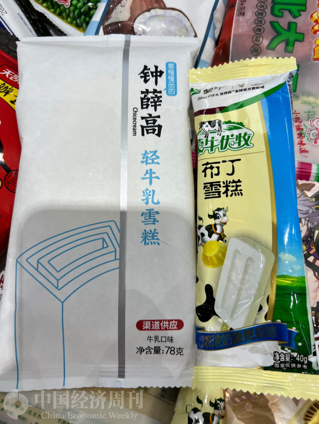 摄影：《中国经济周刊》记者 侯隽
