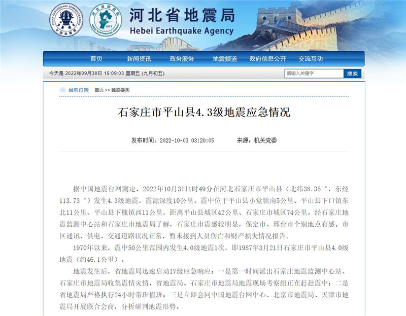 360截图20220930150911996.jpg
