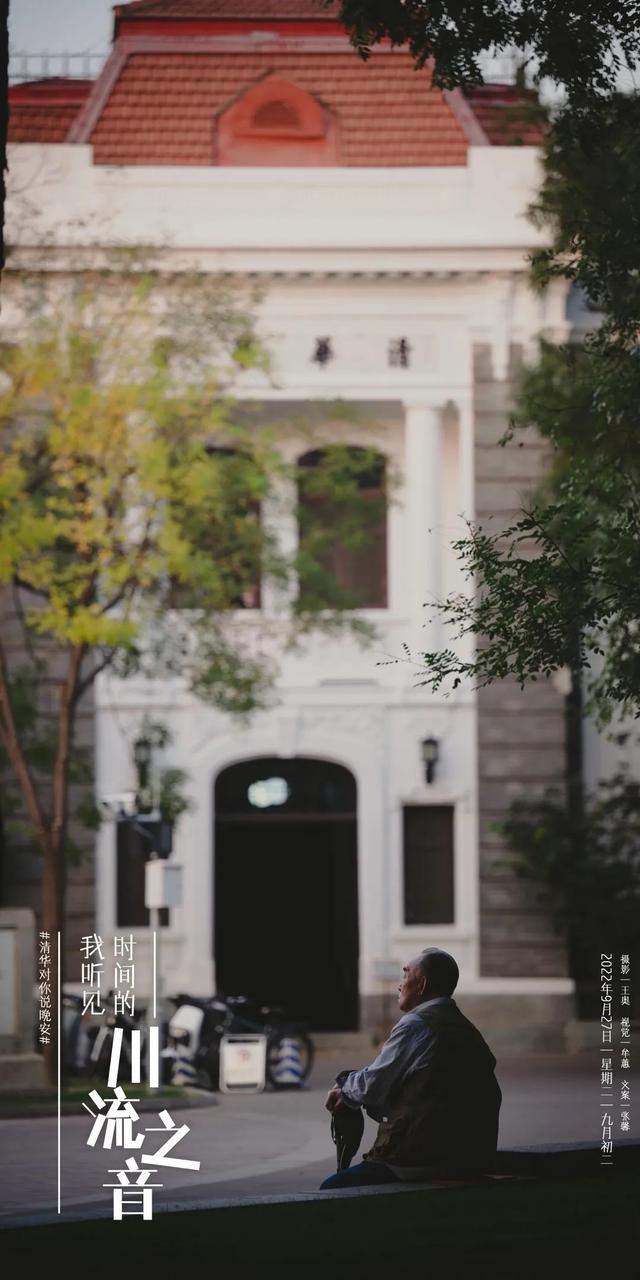 天涯共此时