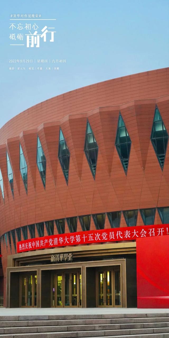 天涯共此时