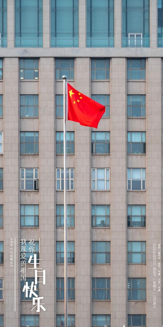 天涯共此时