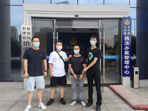 长沙公安抓捕卢保杰