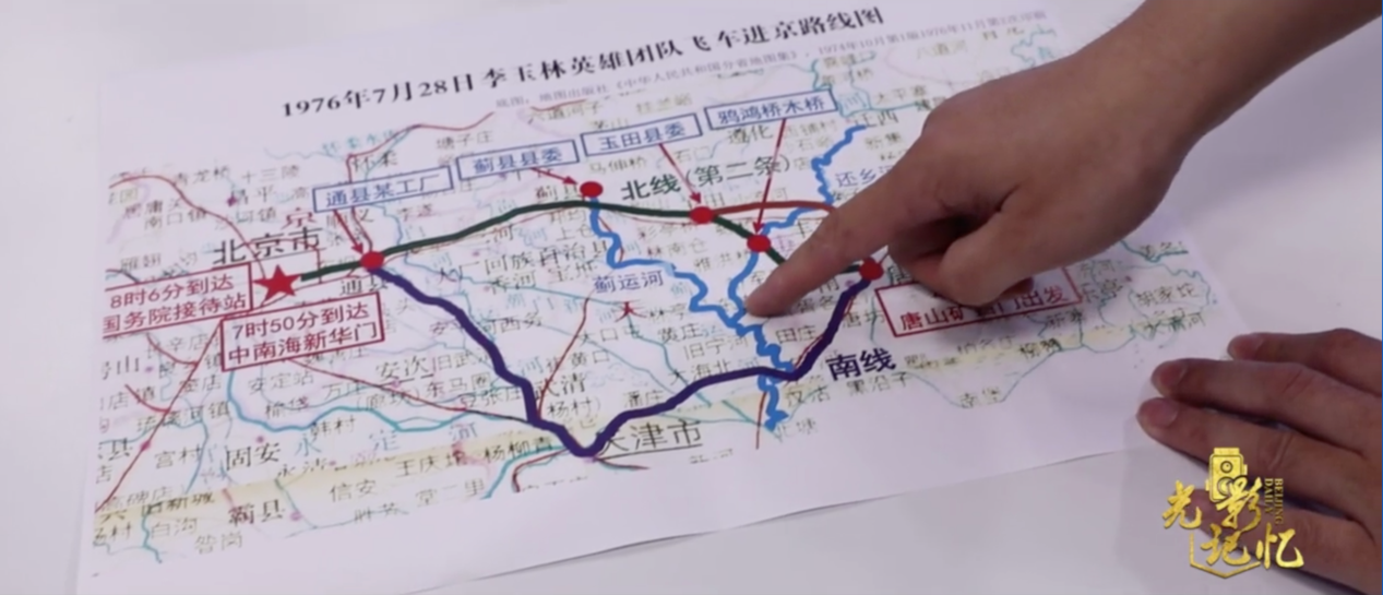 人的地图描述已自动生成