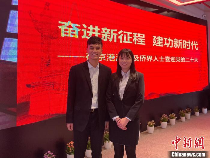 在京澳生代表热议二十大报告：坚持爱国爱澳融入国家发展大局