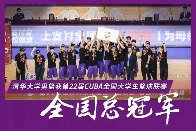 创造历史！双冠传奇！