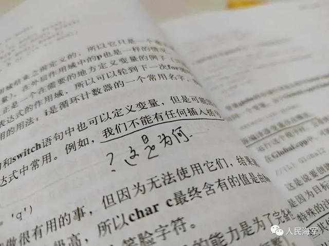 站在信号平台上俯瞰舰艇编队的清华水兵！