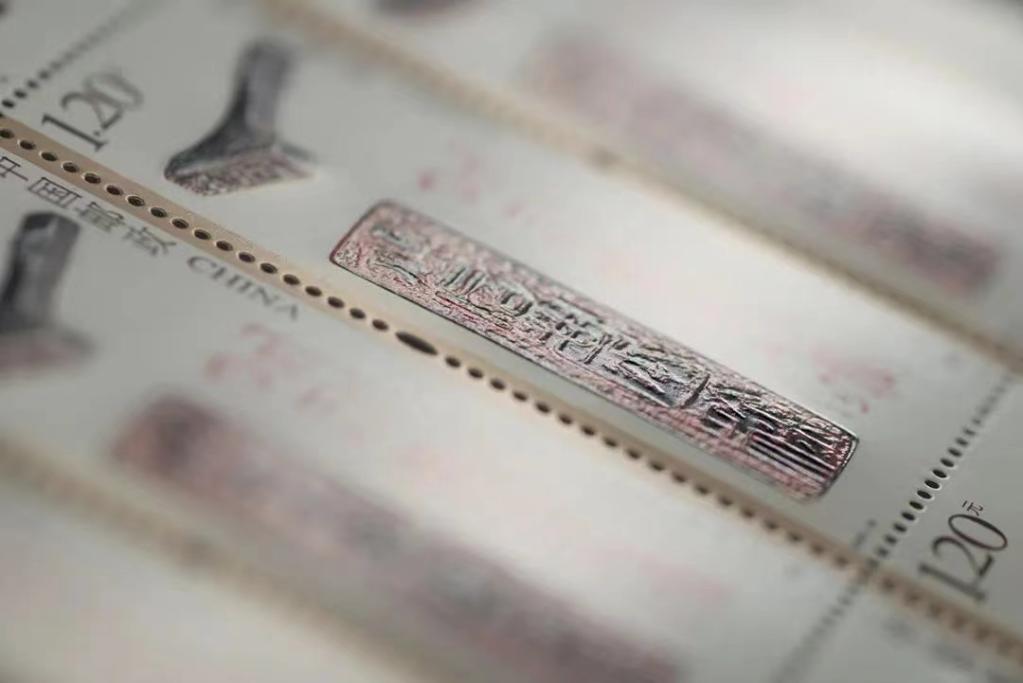 《中国篆刻》特种邮票发行,方寸间展示中国传统文化魅力