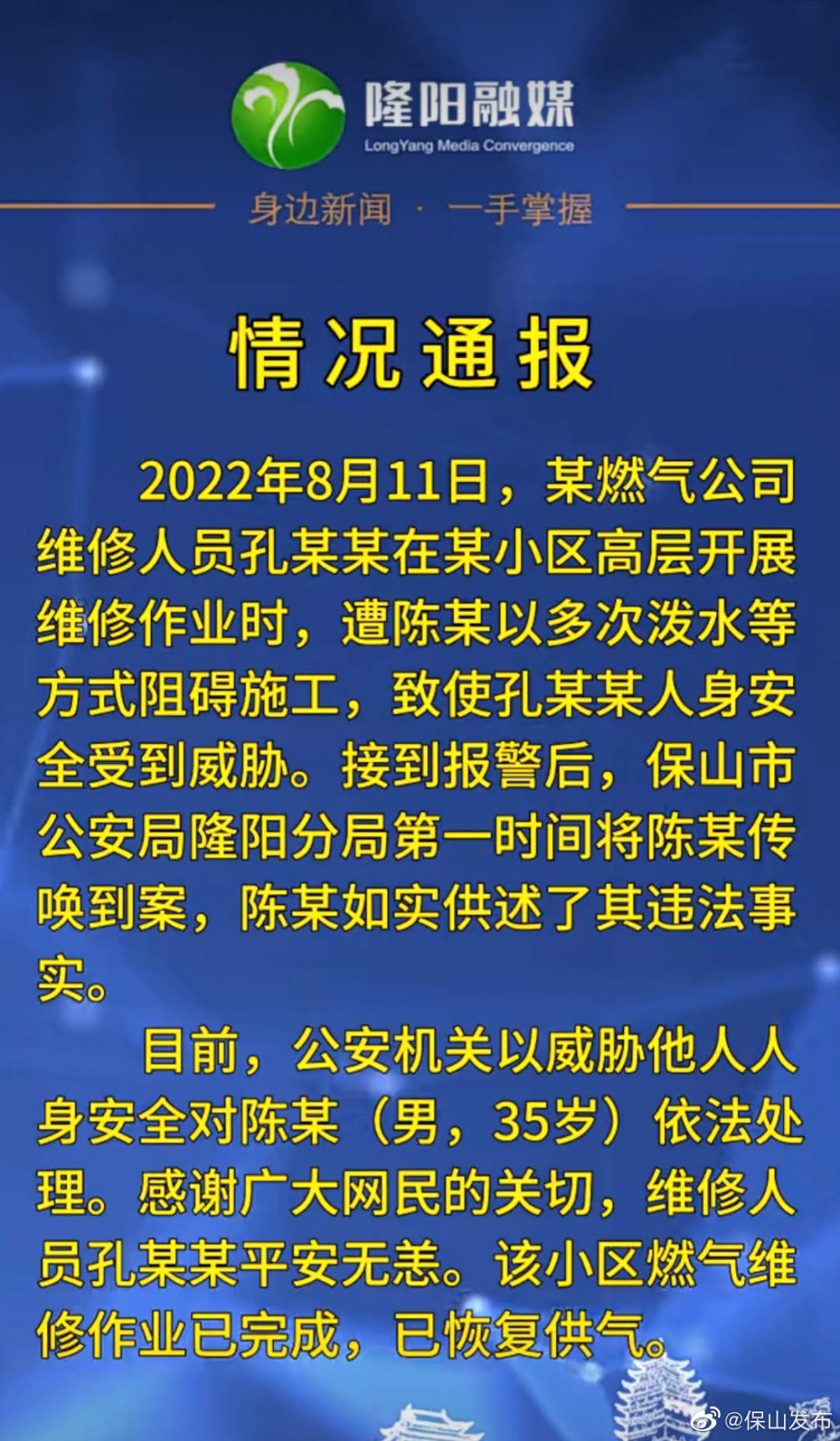 796c61f6gy1h54fpc9fkzj20wh1jpe3m.jpg?x-oss-process=style/w10