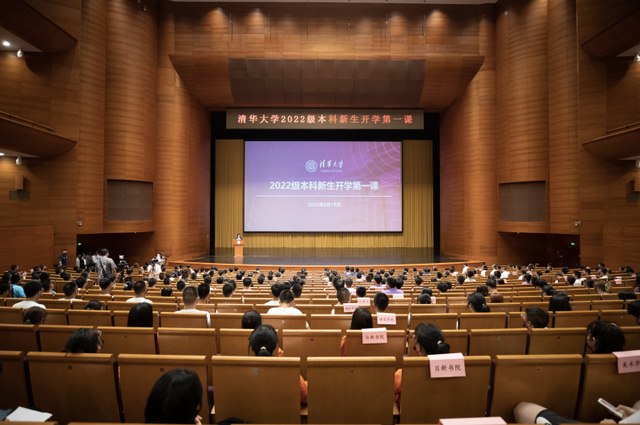 开学第一课，邱勇老师这样说