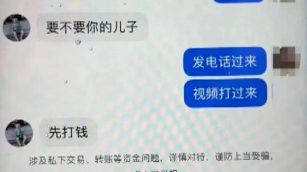 50万元才能放人？警方披露藤县3岁男孩走失事件细节→